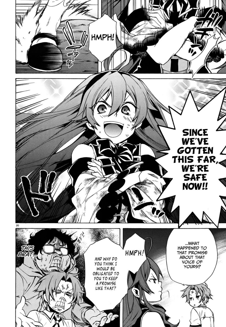 Mushoku Tensei ~Isekai Ittara Honki Dasu~ Chapter 7 22